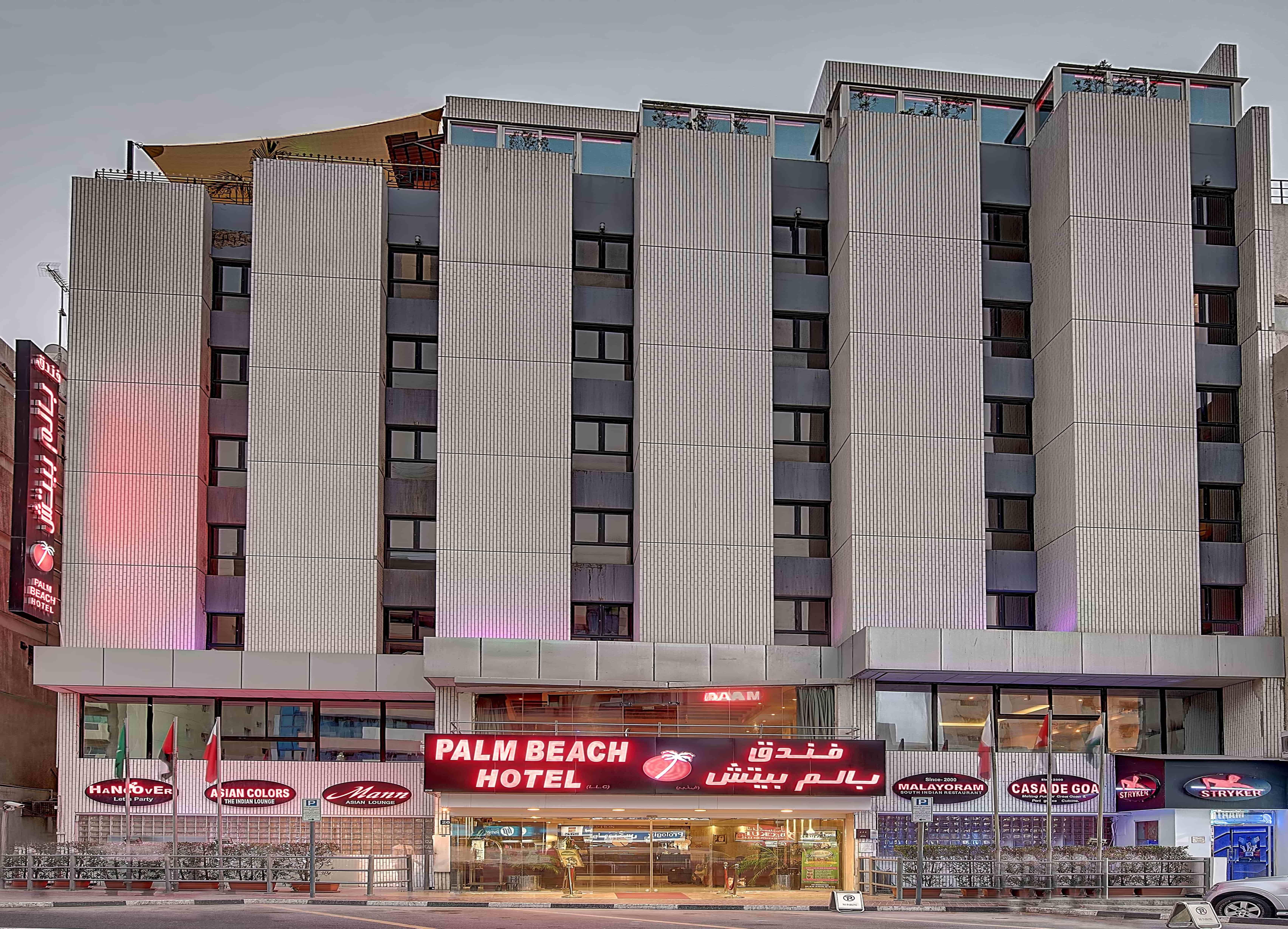 Palm Beach Hotel Dubaj Exteriér fotografie